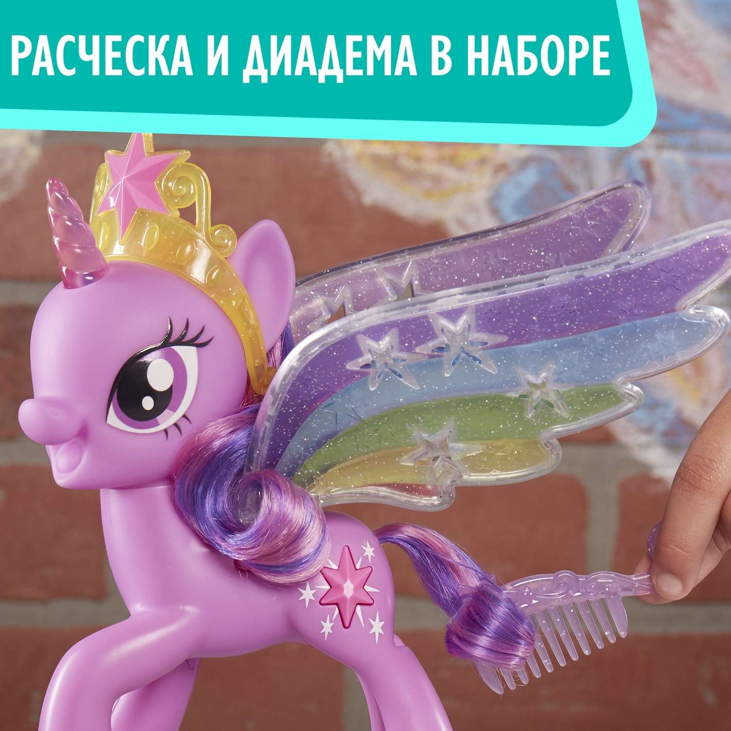 Игрушка My Little Pony Искорка с радужными крыльями E2928EU4 - фото 7