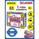 Настольная игра Игротека Для тех, кто любит англ.яз.