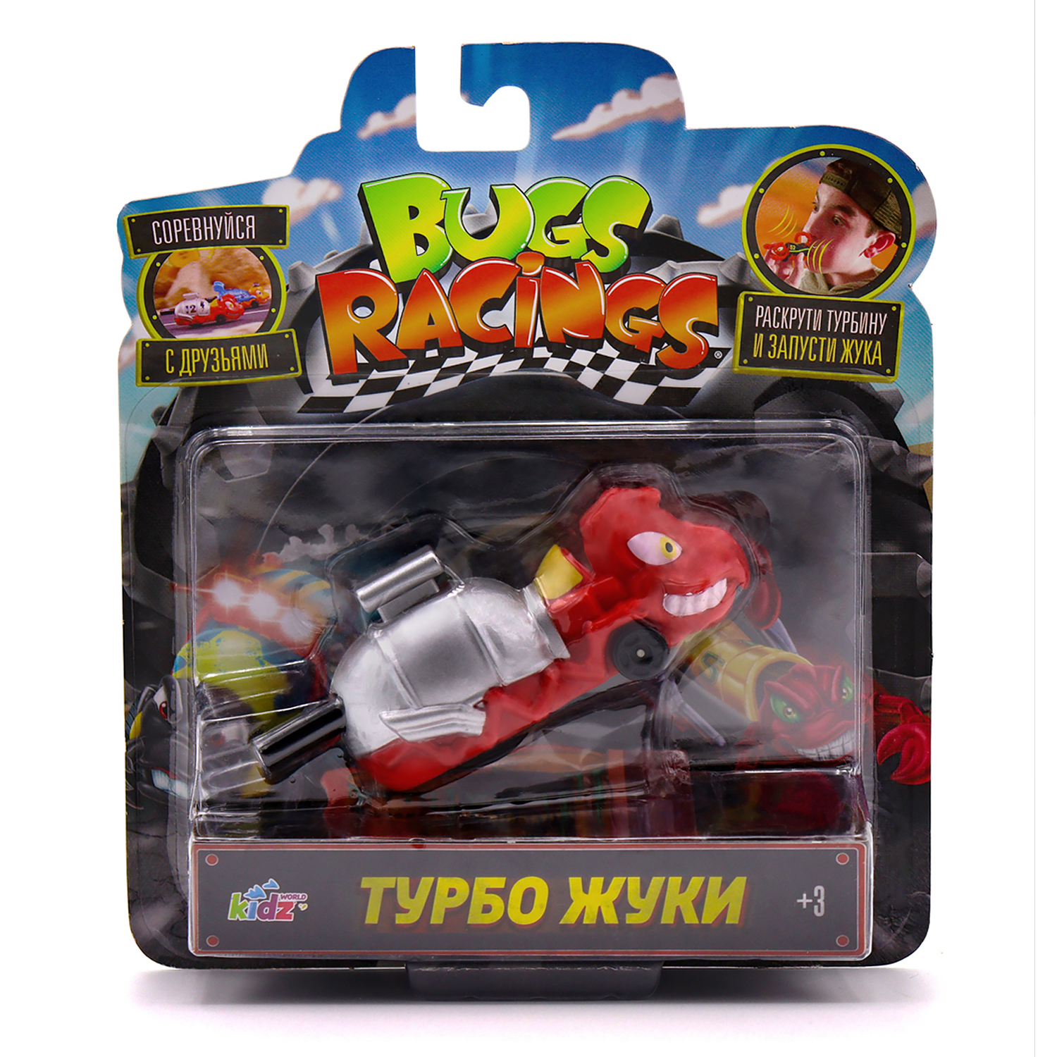 Игровой набор Bugs Racings Гонка жуков серебряный K02BR002-4 - фото 2