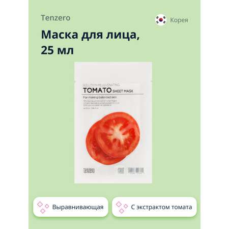 Маска тканевая Tenzero с экстрактом томата выравнивающая 25 мл