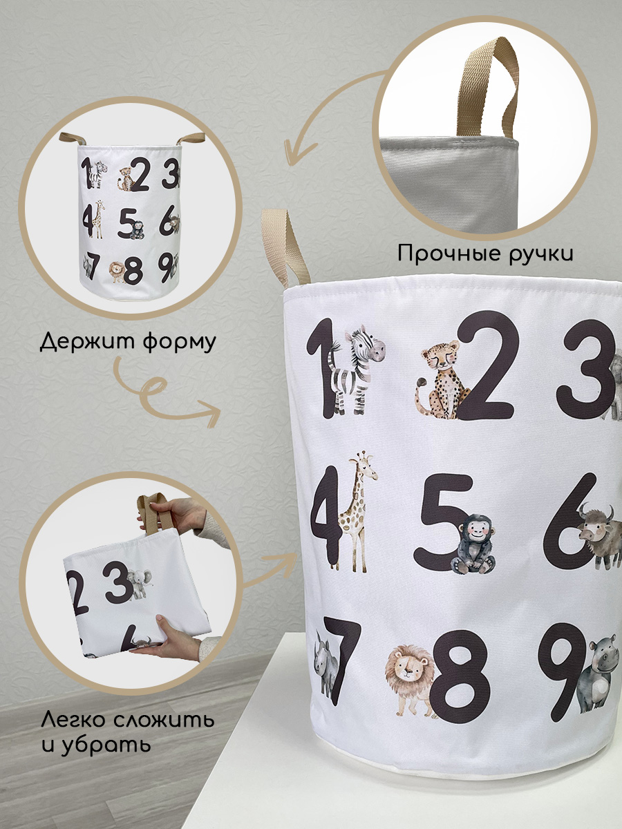 Корзина для хранения Textile NN цифры - фото 4