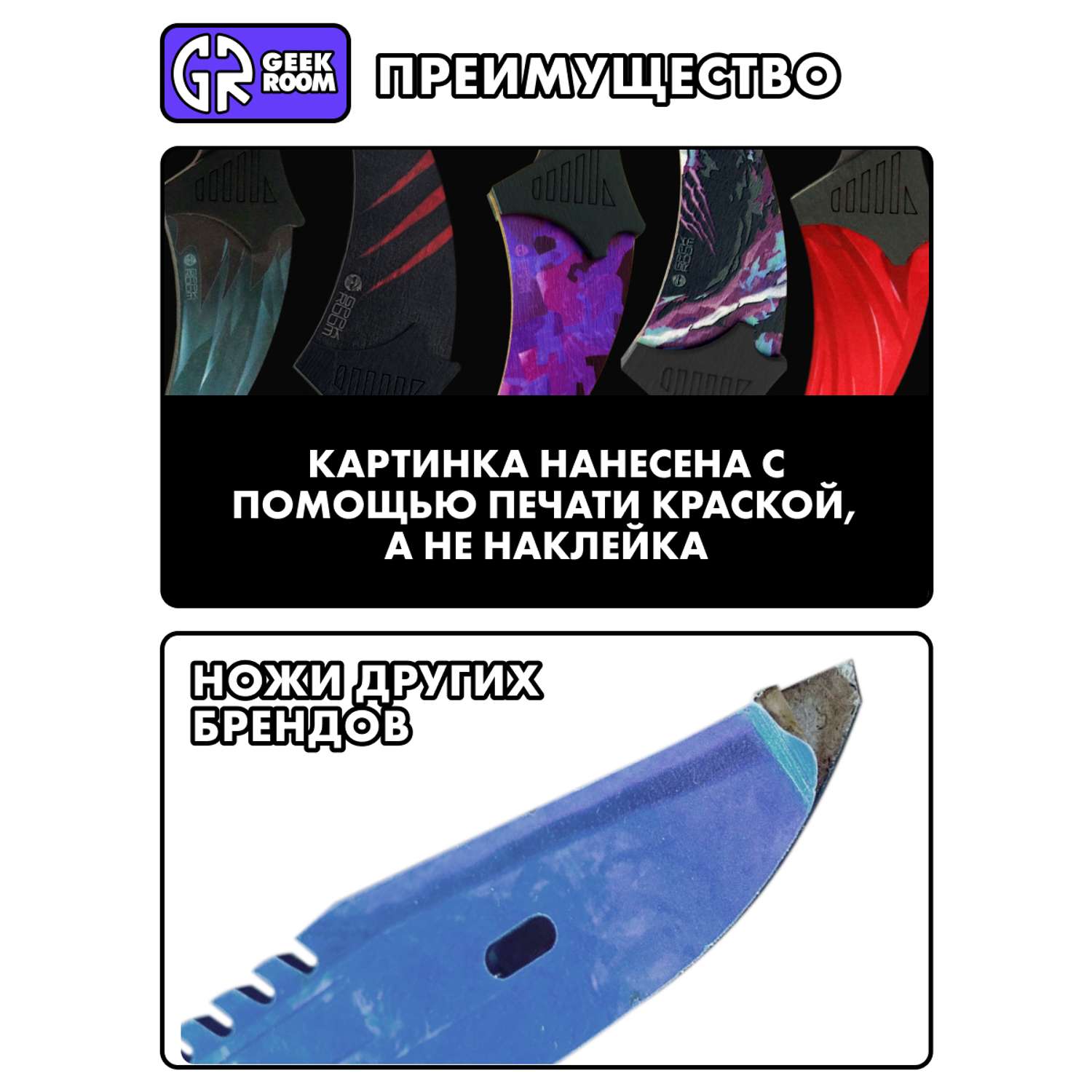 Набор деревянного оружия GEEKROOM нож бабочка Dragon glass керамбит Scratch штык М9 байонет Digital burst. - фото 10