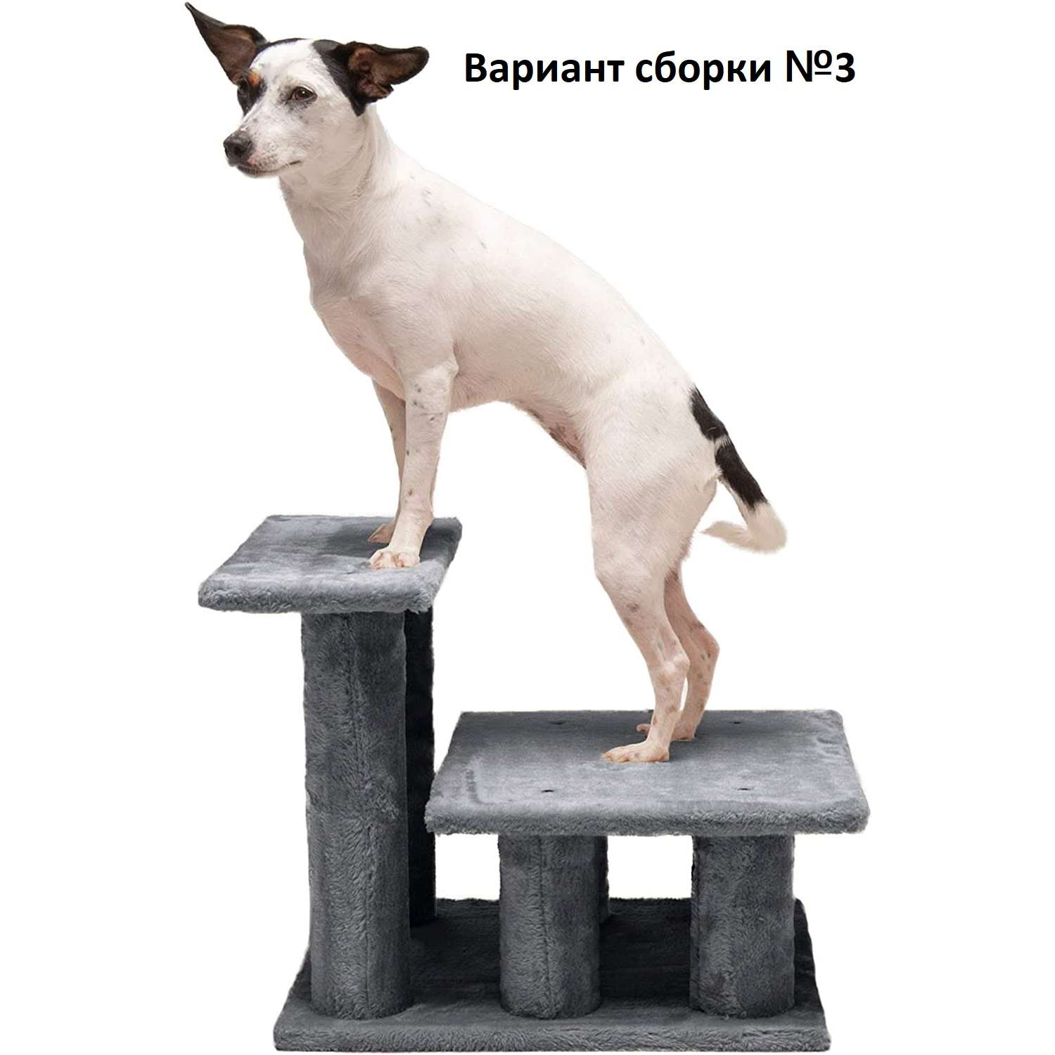 Лестница для собак и кошек Pet БМФ Серый - фото 4