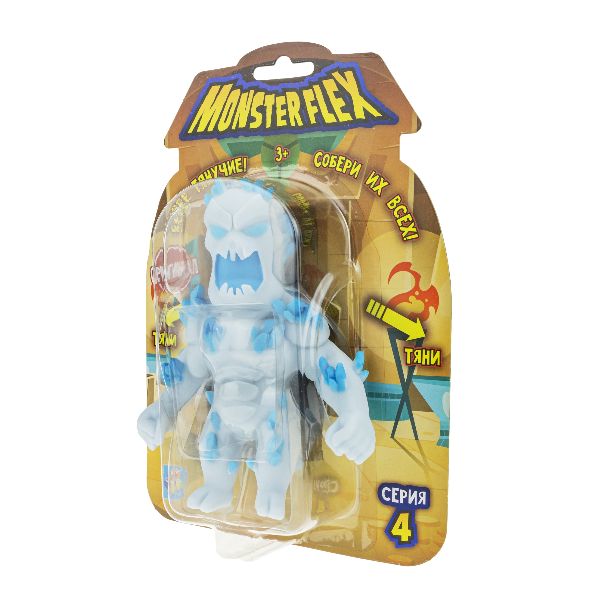 Тянущаяся фигурка 1 Toy MONSTER FLEX, серия 4, Ледяной монстр, 15 см