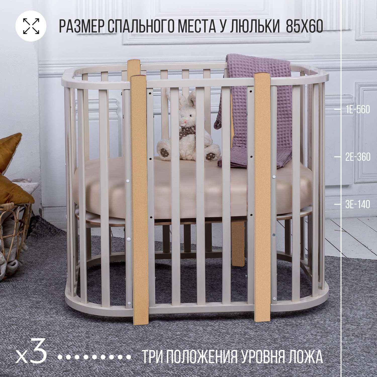 Детская кроватка Sweet Baby Palermo прямоугольная, (бежевый, серый) - фото 2