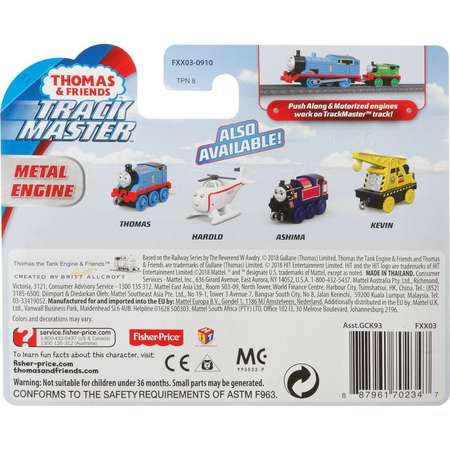 Игрушка Thomas & Friends Трек Мастер Паровозик Перси FXX03