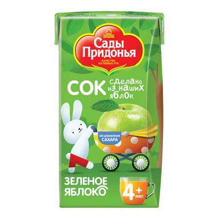 Сок Сады Придонья зеленое яблоко осветленный 0,125л с 4 месяцев