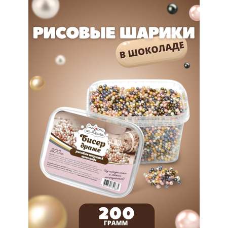 Рисовые шарики Сладости от Юрича в глазури Бисер 200 г