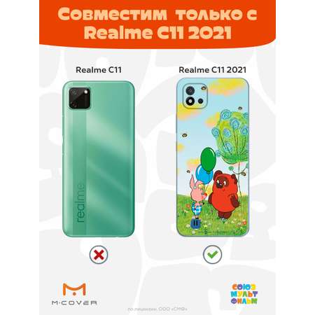 Силиконовый чехол Mcover для смартфона Realme C11 (2021) Союзмультфильм Лучшие друзья