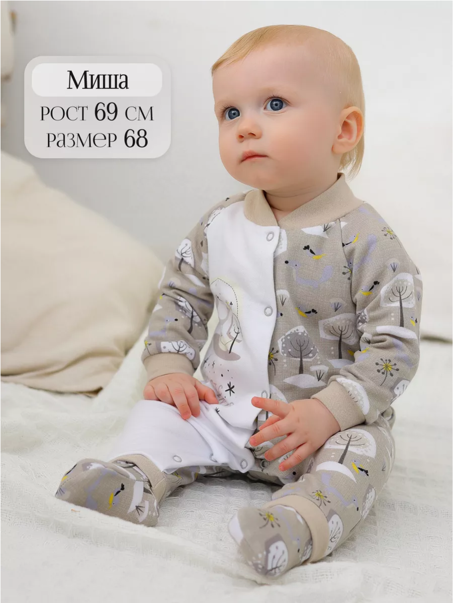 Комбинезон babyglory MMG0004MMB00405 - фото 9