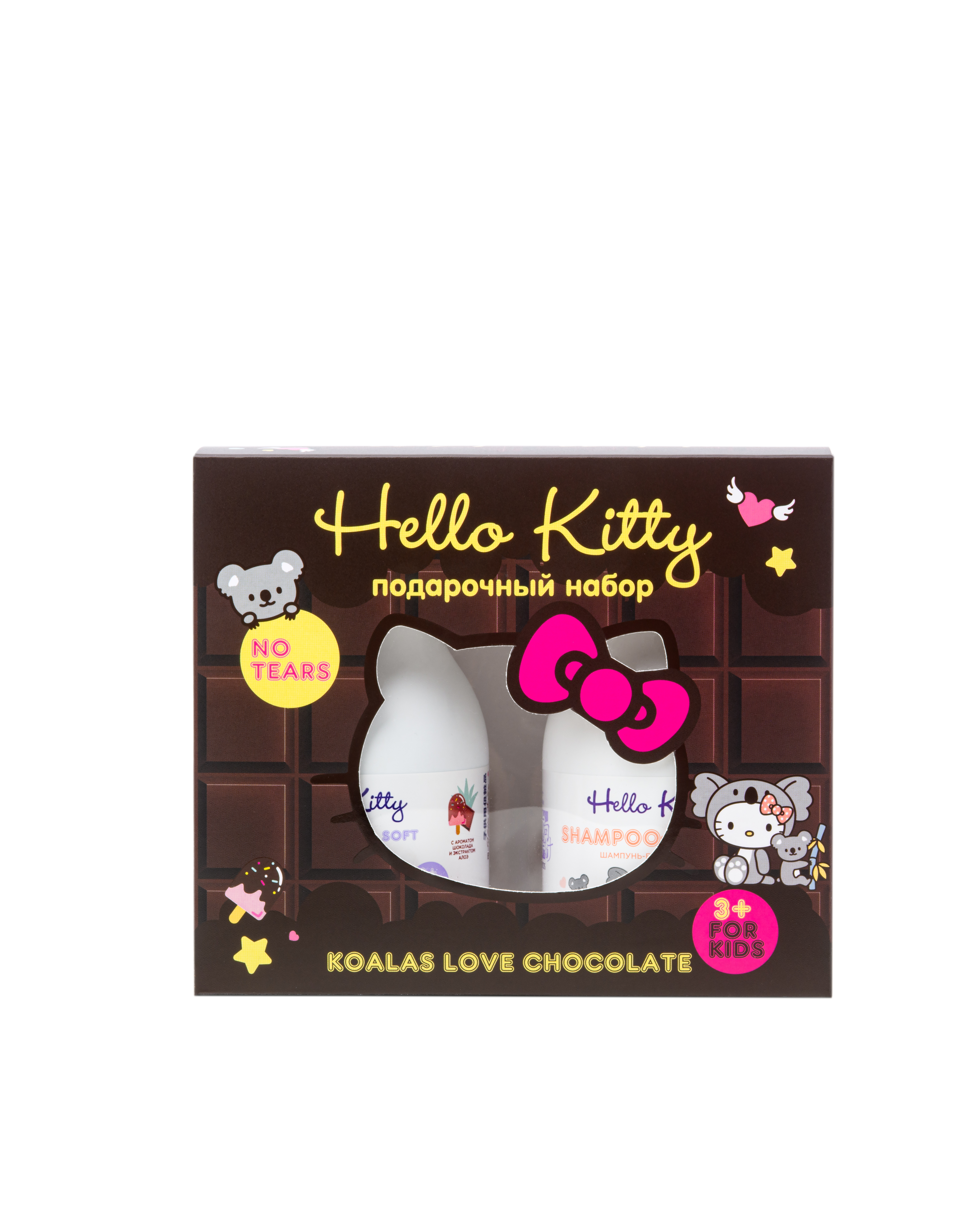 Шампунь детский Hello Kitty Набор подарочный Coalas love chocolate 2-250 мл - фото 1