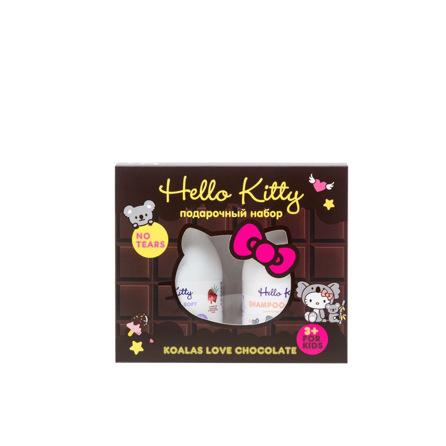 Шампунь детский Hello Kitty Набор подарочный Coalas love chocolate 2-250 мл - фото 1