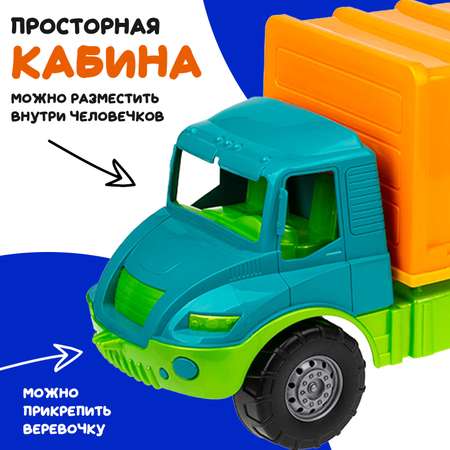 Большая машина Атлантис Colorplast мусоровоз длина 54 см