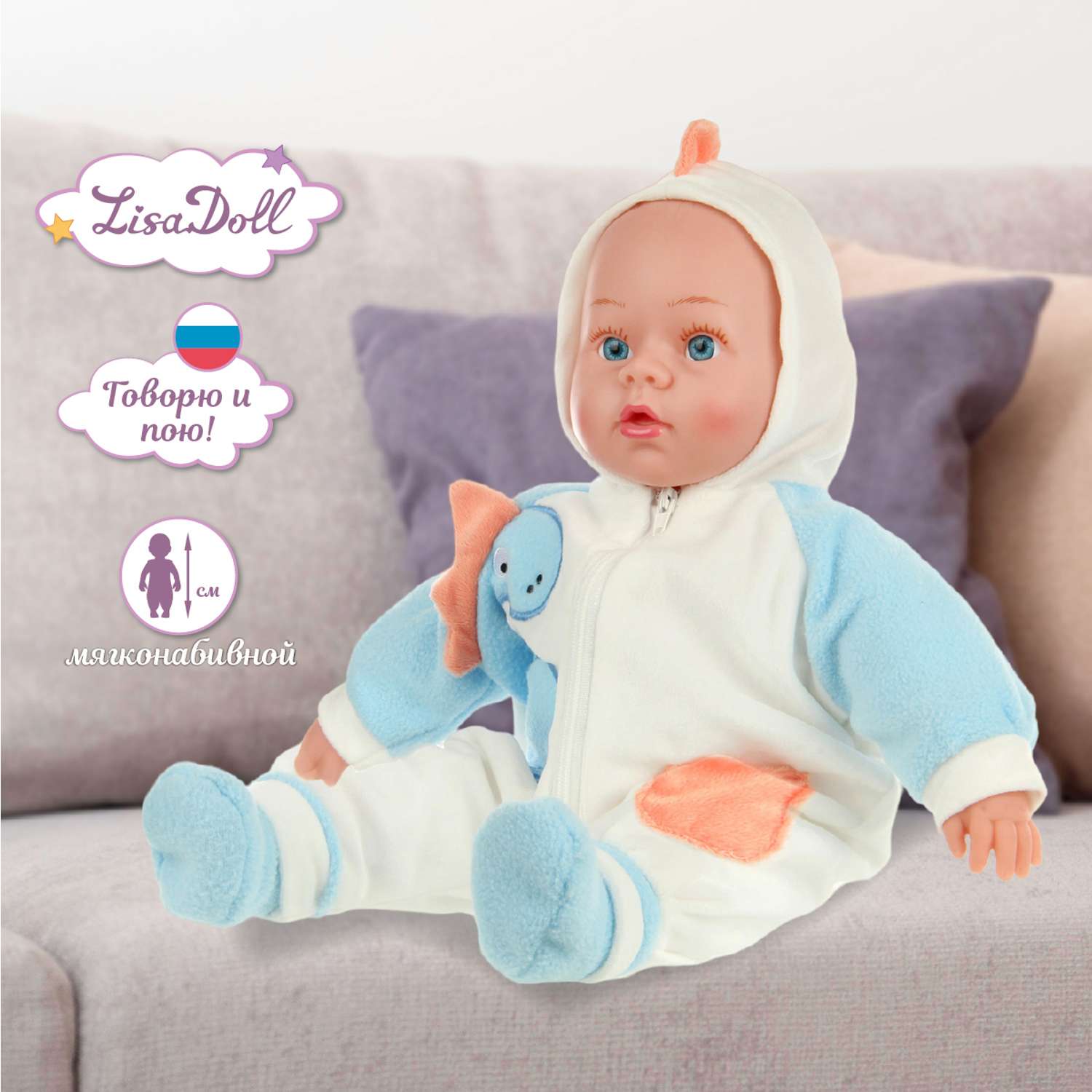 Кукла пупс Lisa Doll говорящая мягконабивная 40 см 131752 - фото 1
