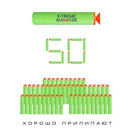 Патроны мягкие X-Treme Shooter с присосками 50 шт