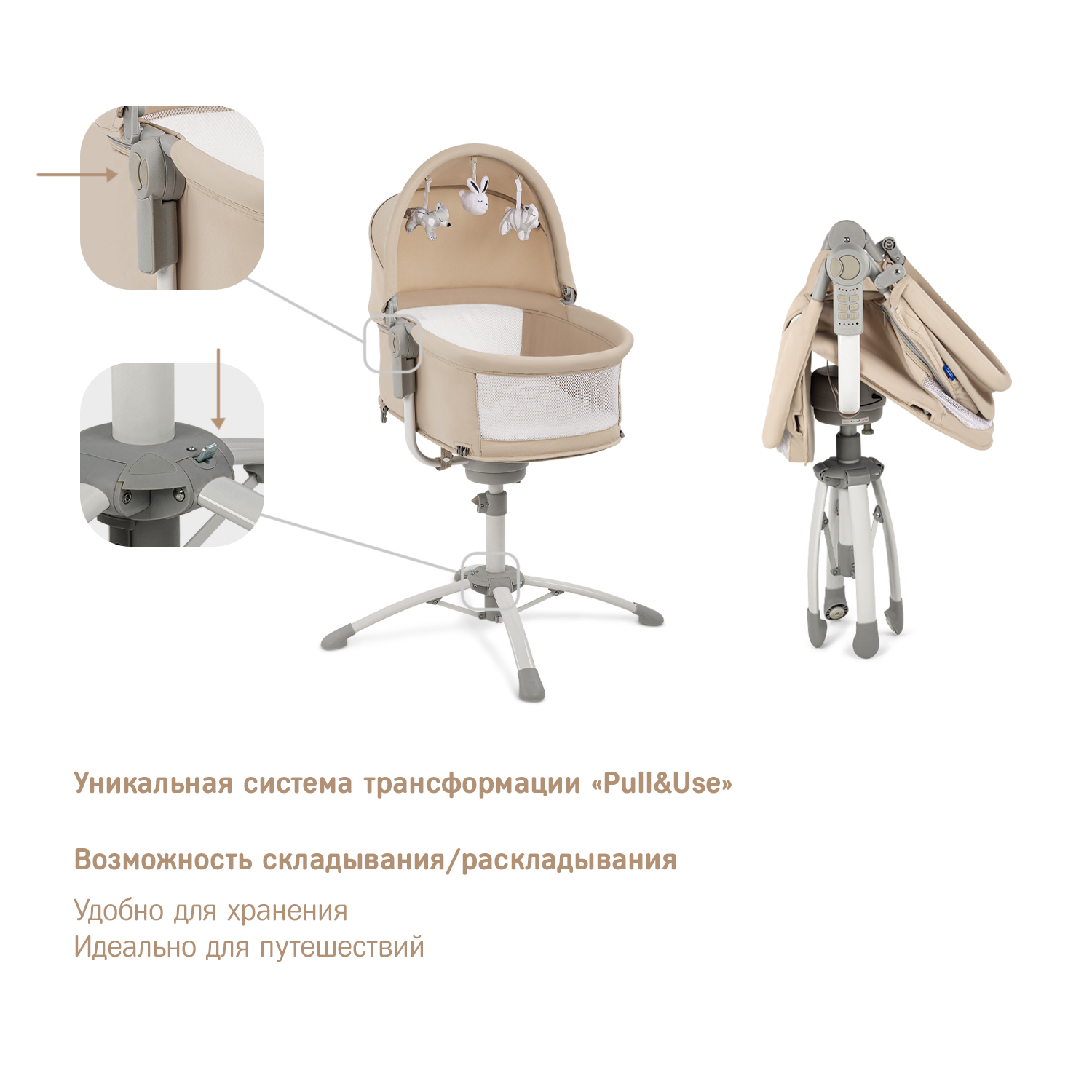 Колыбель детская Simplicity 5010 Elite - фото 11