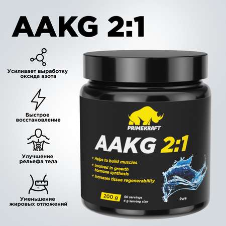 Аргинин AAKG 2:1 Prime Kraft Pure 100% без вкуса 200 г