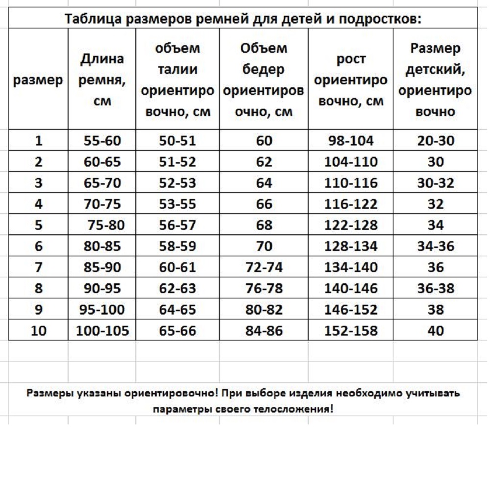 Ремень Stilmark 1344965 - фото 2