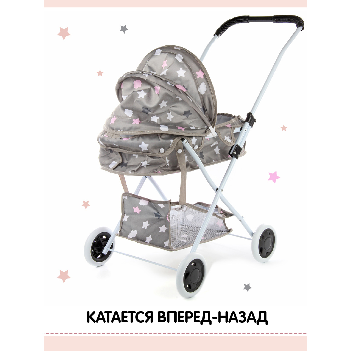 Коляска для кукол Amico складная металлическая для кукол до 40 см 117806 - фото 4