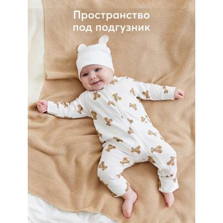 Комбинезон HAPPY BABY