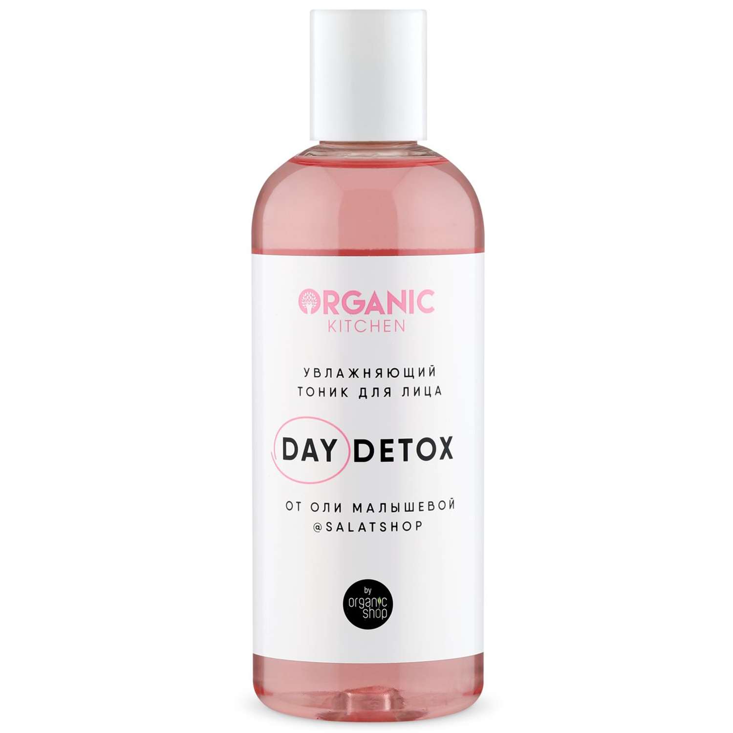 Тоник для лица Organic Kitchen увлажняющий Day Detox 270 мл - фото 1