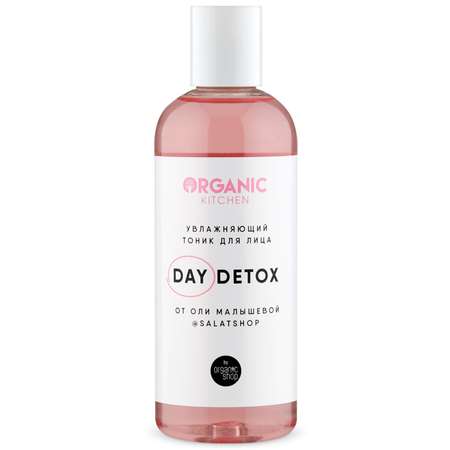 Тоник для лица Organic Kitchen увлажняющий Day Detox 270 мл