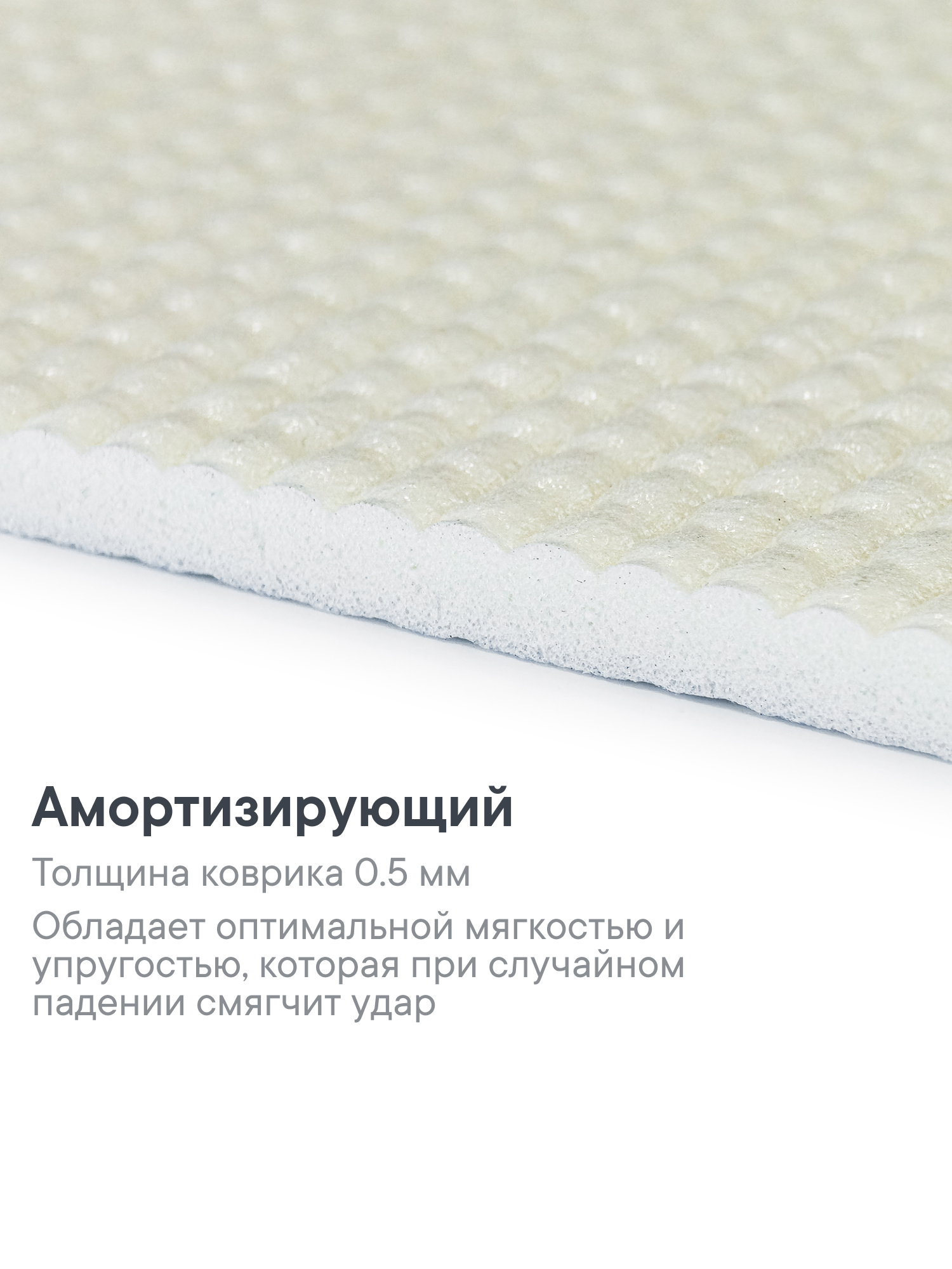 Коврик игровой для детей VILINA Забава 80 см Мишка с сердечком - фото 6