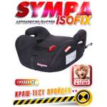 Автокресло BabyCare Sympa Isofix 3 (22-36 кг)