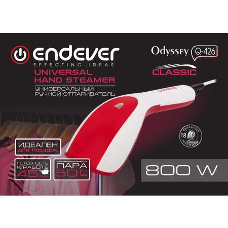 Ручной отпариватель ENDEVER ODYSSEY Q-426