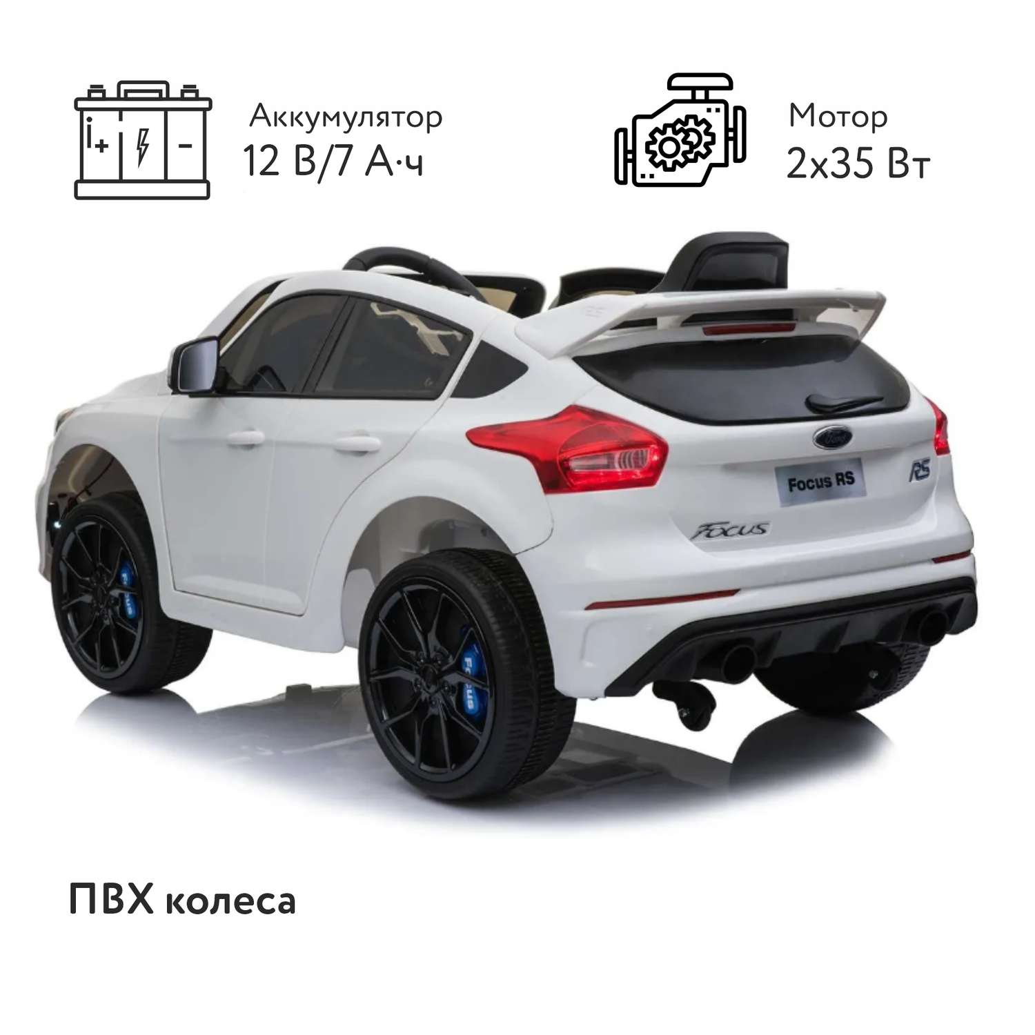 Электромобиль Kreiss РУ Ford Focus Rs 8130024-2BR - фото 3