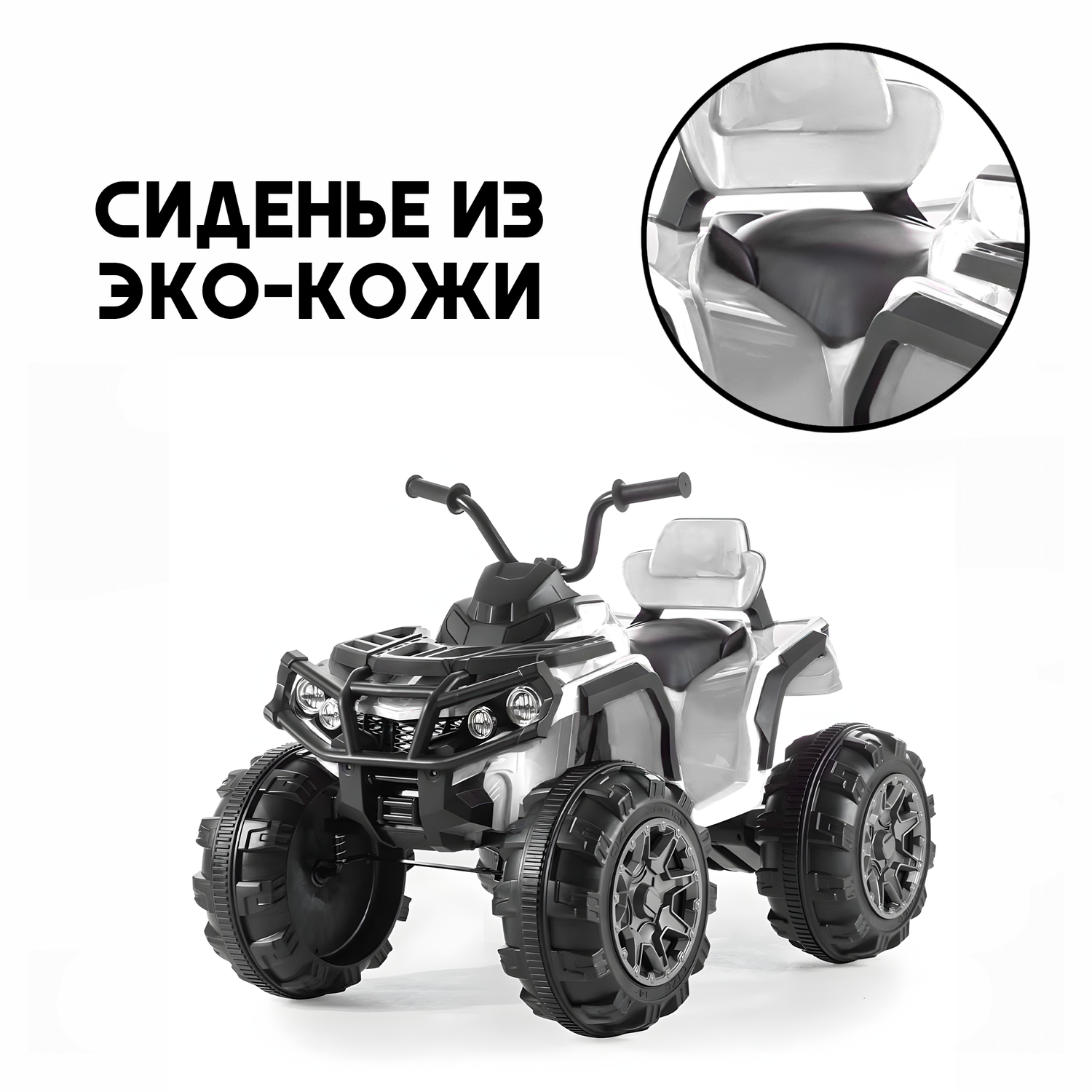 JIAJIA электромобиль джип 12v jj245