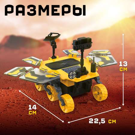 Электронный конструктор Эврики «Солнечный марсоход» 46 деталей