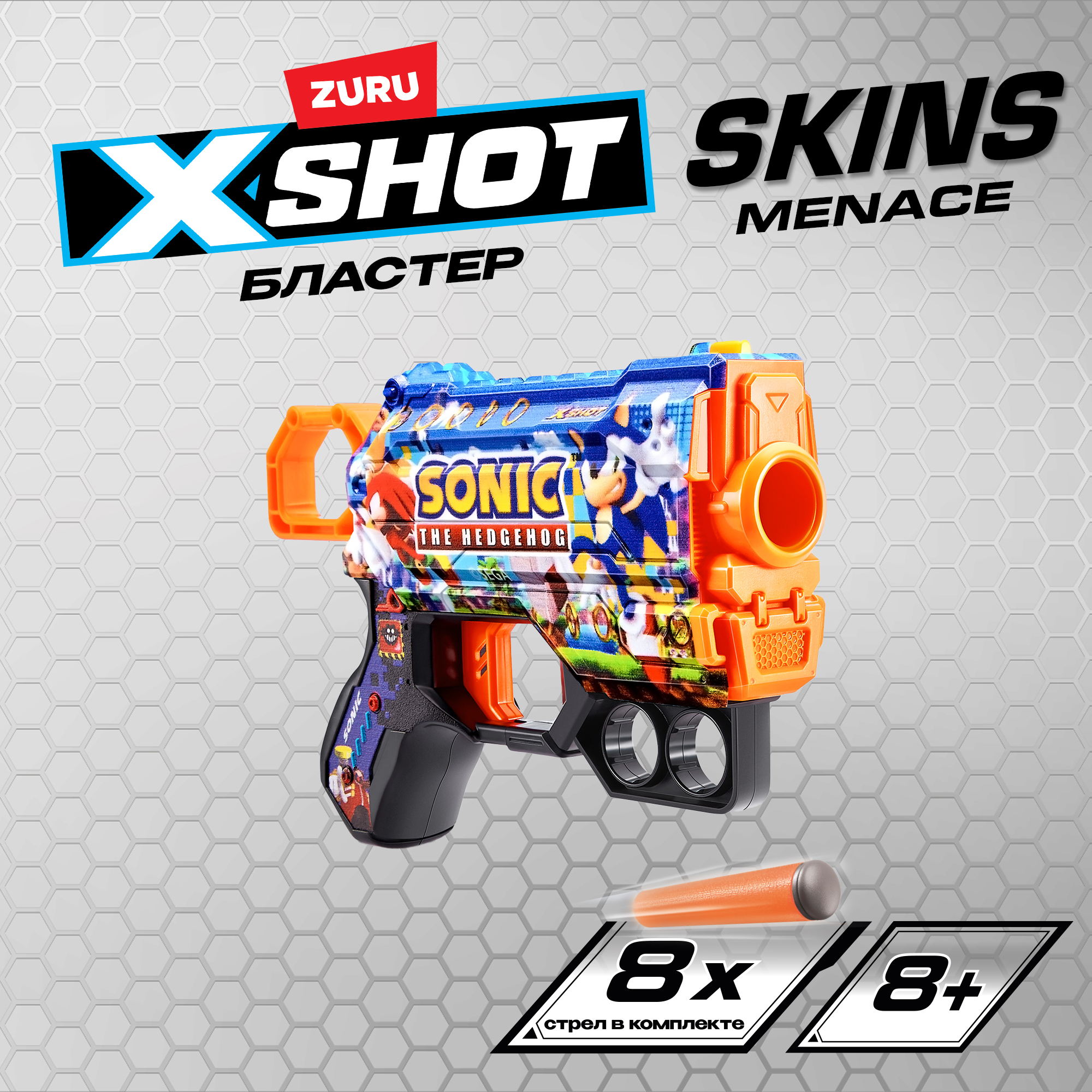 Набор для стрельбы X-Shot Skins Menace Sonic в ассортименте 36679