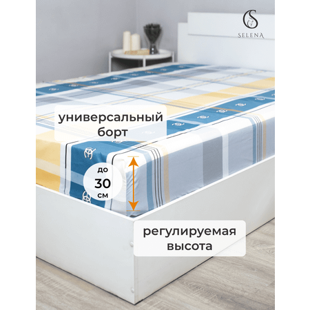 Комплект постельного белья SELENA Фенек 1.5-спальный полисатин полиэстер 100 % наволочка 50х70 см