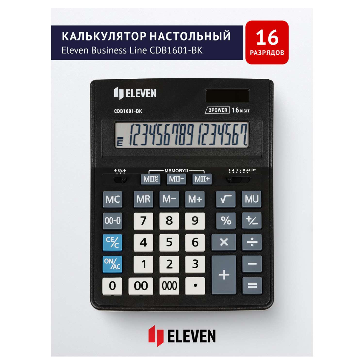 Калькулятор Eleven Business Line CDB1601-BK 16 разрядов двойное питание 155*205*35мм черный - фото 2