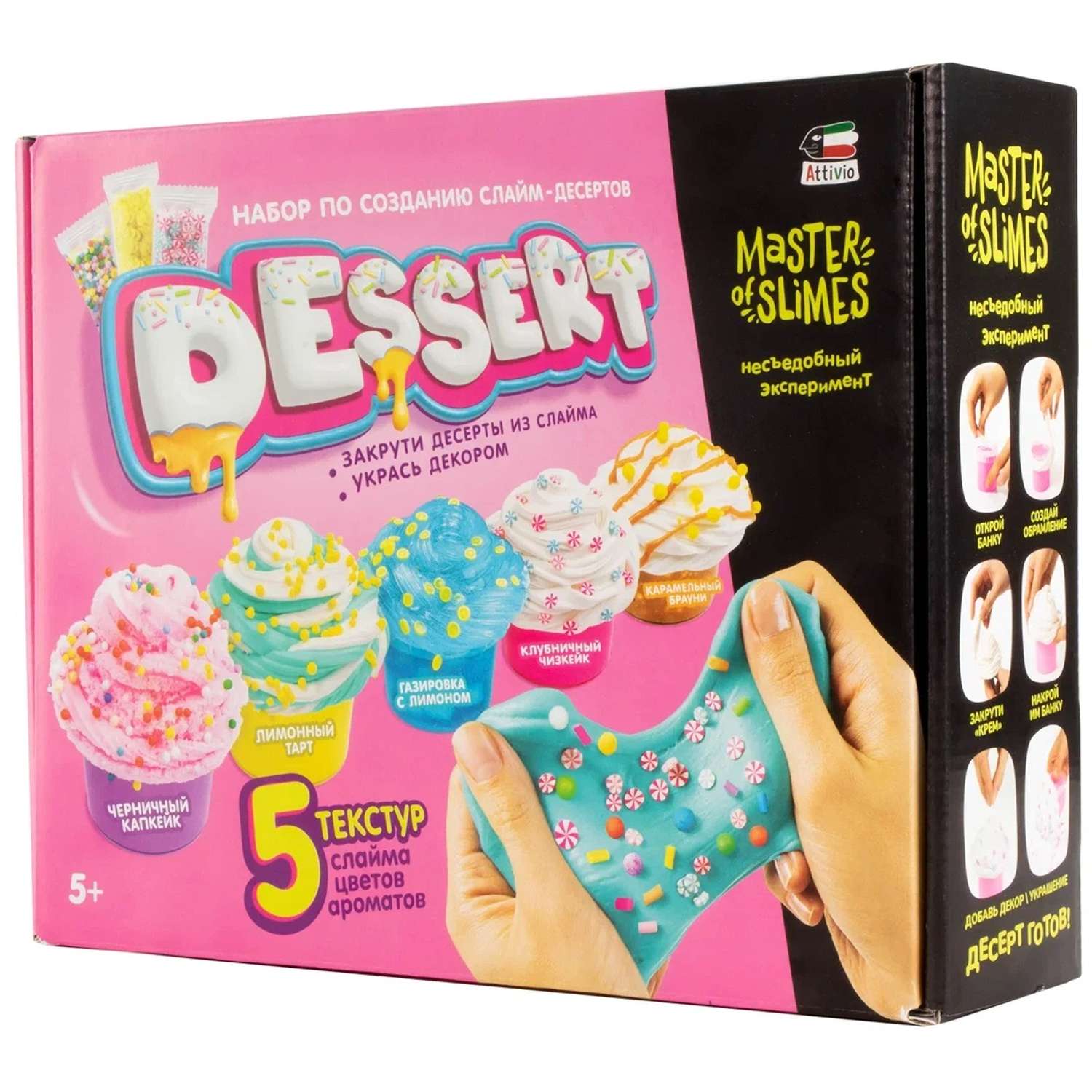 Игрушка-слаймы Attivio Slime Dessert 5шт SS500-40216 - фото 2