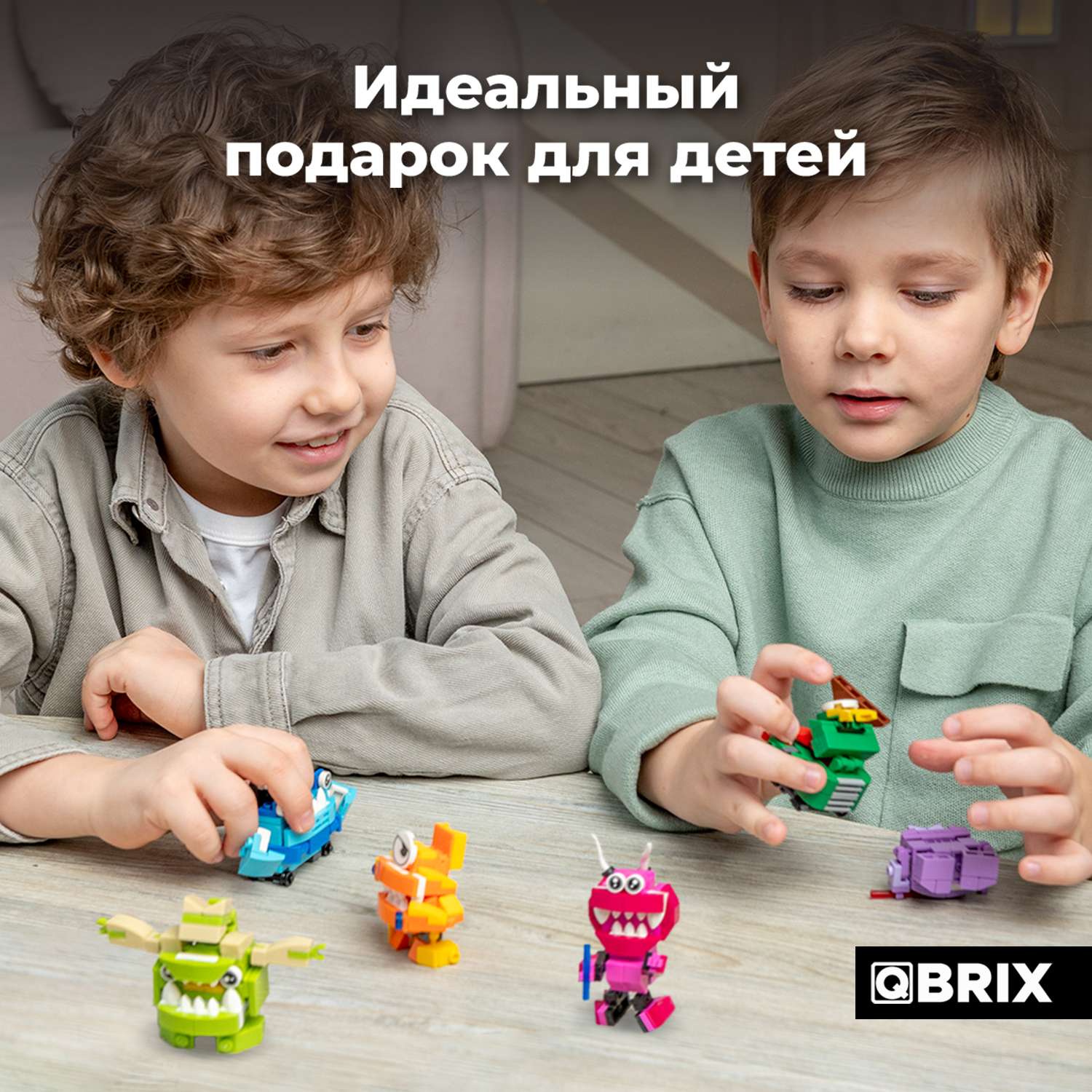 Конструктор QBRIX Kids Монстрики 30031 - фото 10