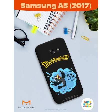 Силиконовый чехол Mcover для смартфона Samsung A5 (2017) Союзмультфильм Галчонок