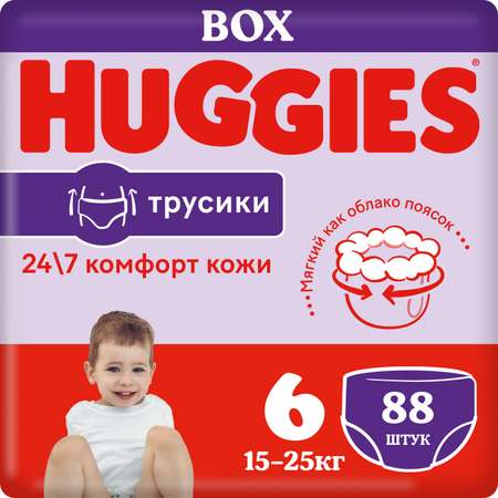 Подгузники-трусики Huggies 6 15-25кг 88шт