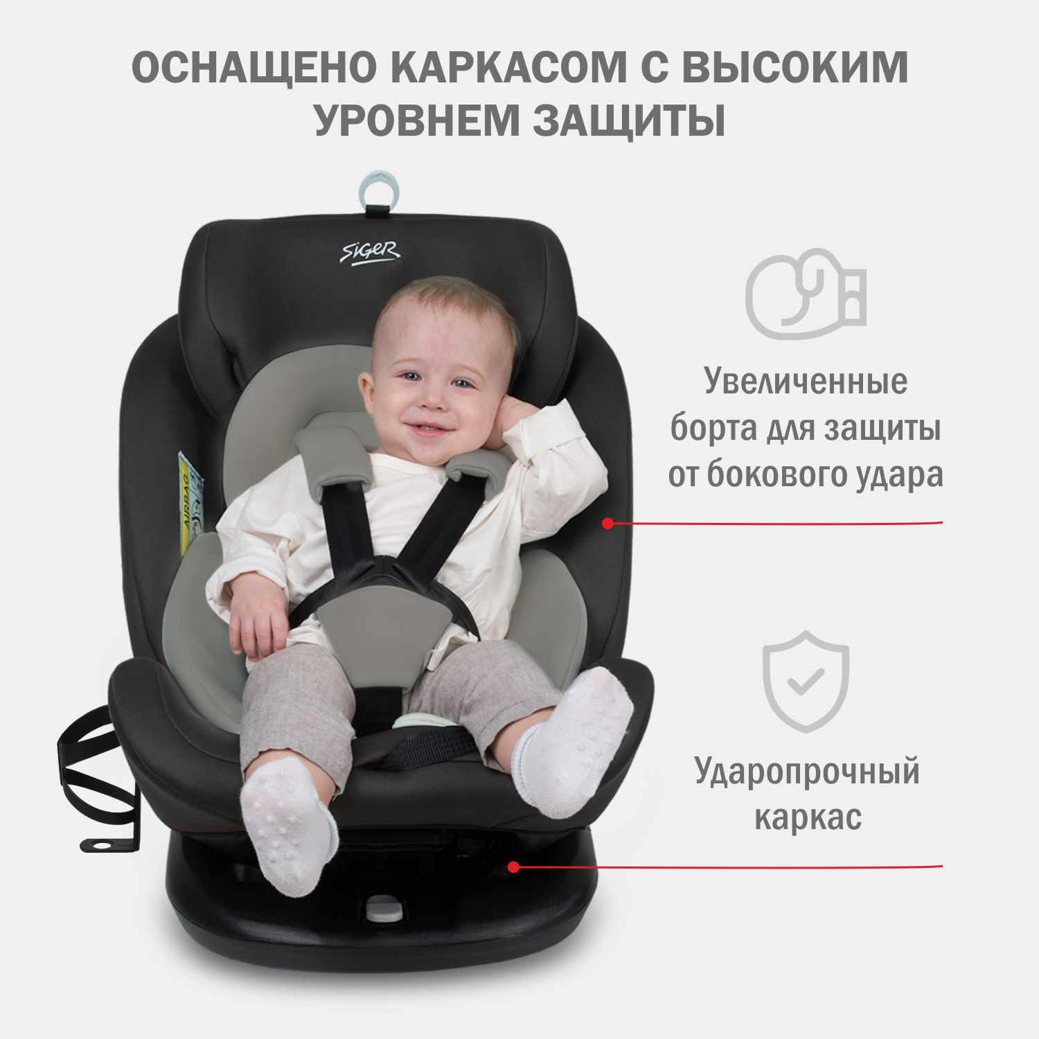 Детское автокресло SIGER Престиж ISOFIX lux графит - фото 2