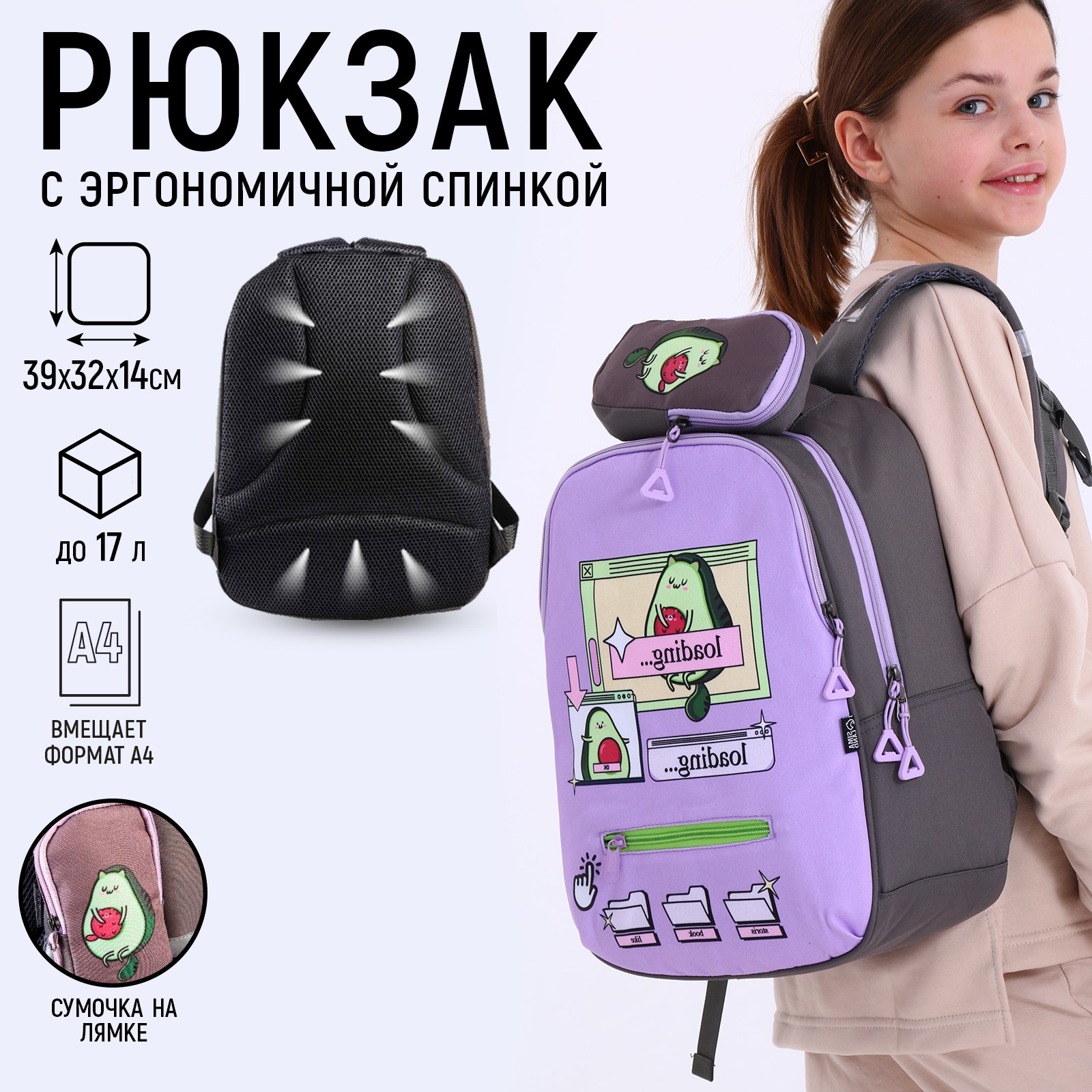 Рюкзак школьный Sima-Land эргономичная спинка AVO cat 39x32x14 см - фото 2