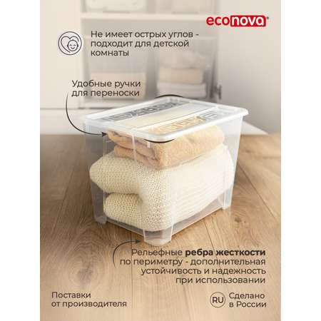 Ящик универсальный Econova TEX-BOX 21л прозрачный