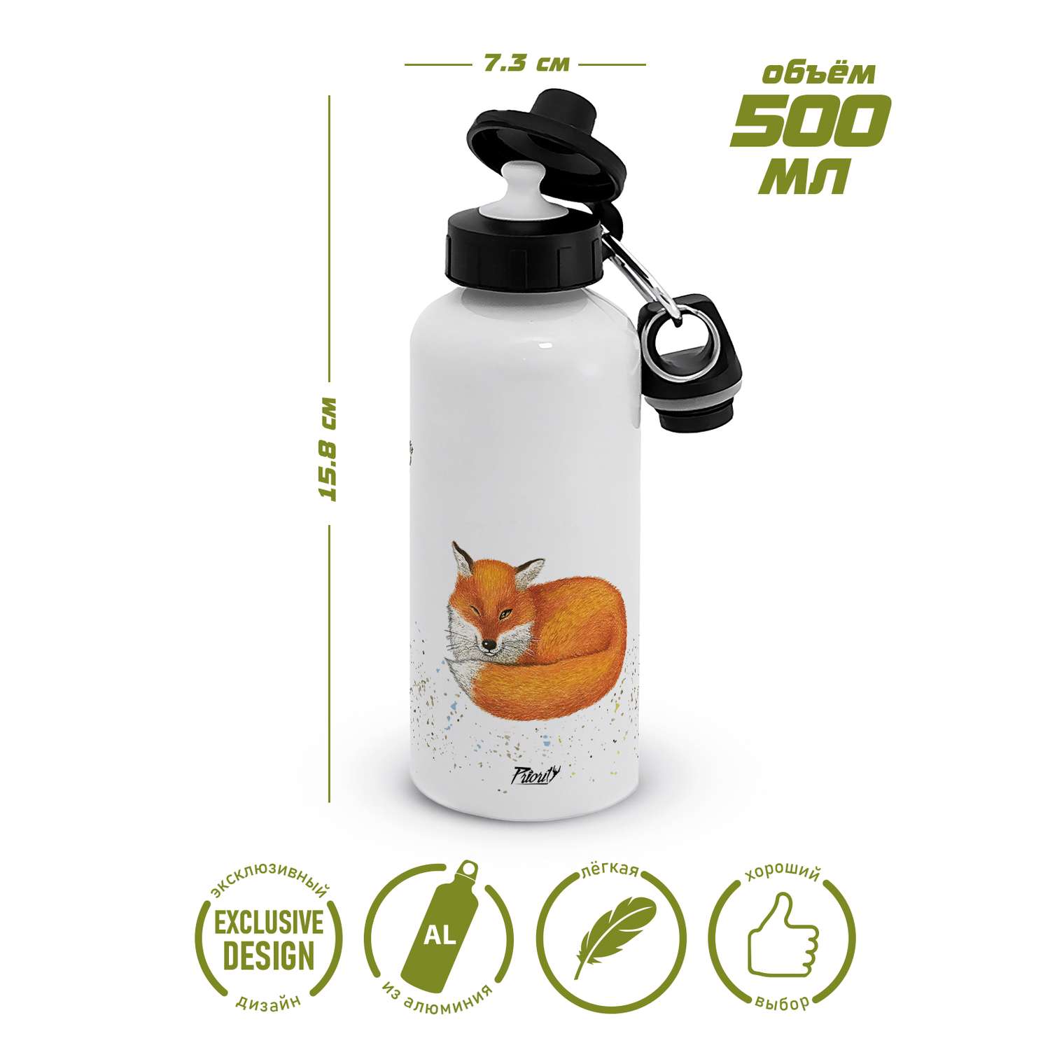 Бутылка для воды спортивная PrioritY детская белая Наглая рыжая морда Лиса 500 мл с карабином - фото 4