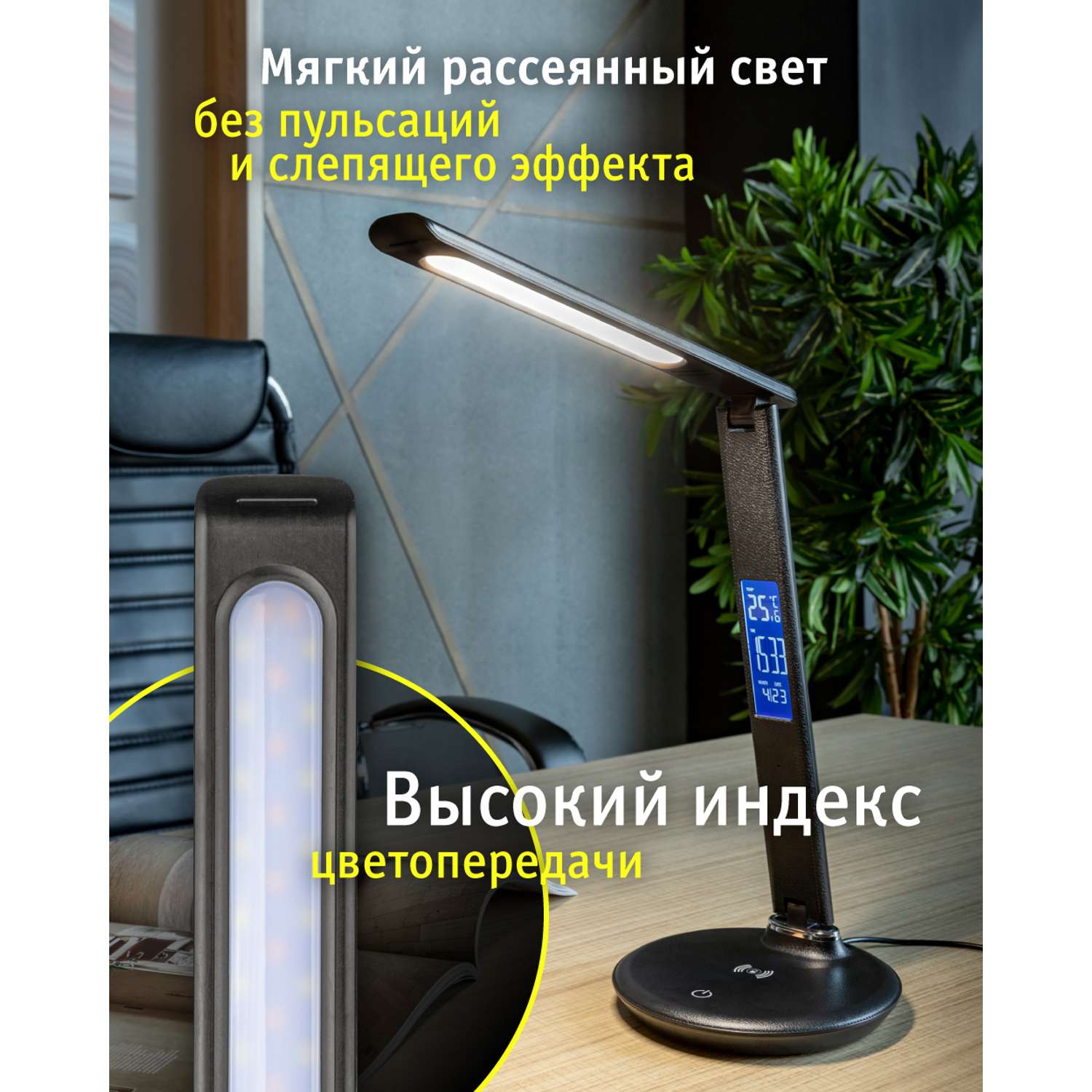 Лампа настольная navigator светодиодная с дисплеем диммированием и выбором цветовой температуры - фото 2