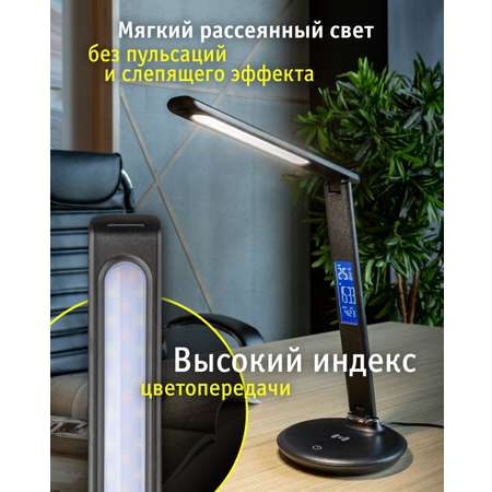 Лампа настольная navigator светодиодная с дисплеем диммированием и выбором цветовой температуры