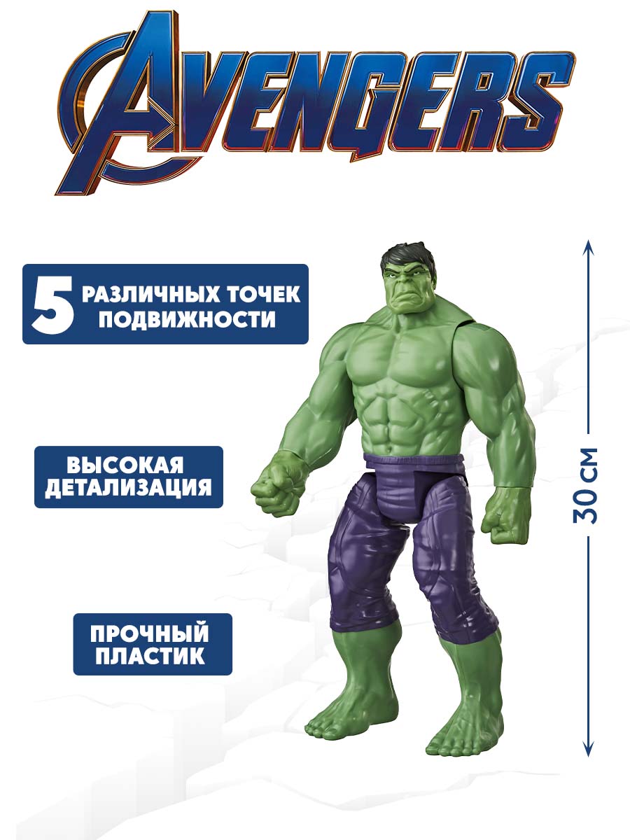 Фигурка Hasbro Халк 30 см - фото 2