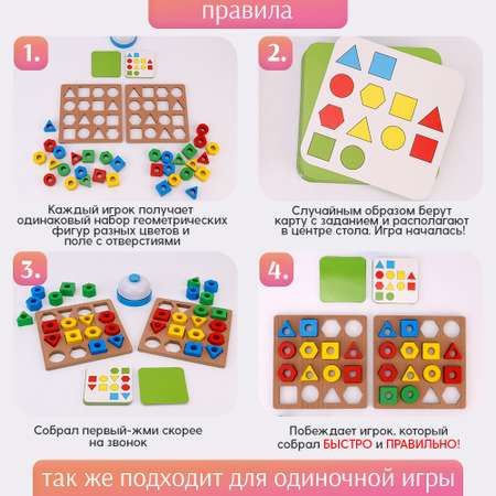 Настольная игра TIPTOPOLIS