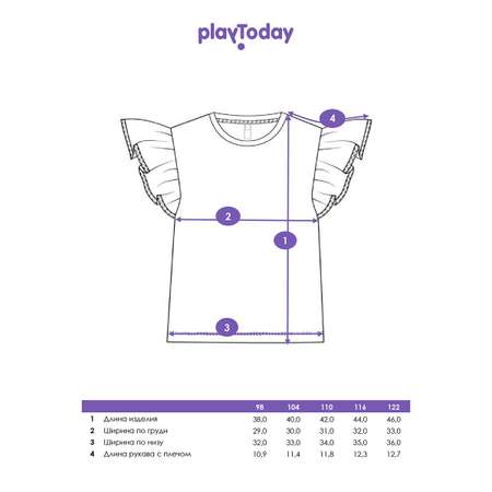 Футболка PlayToday