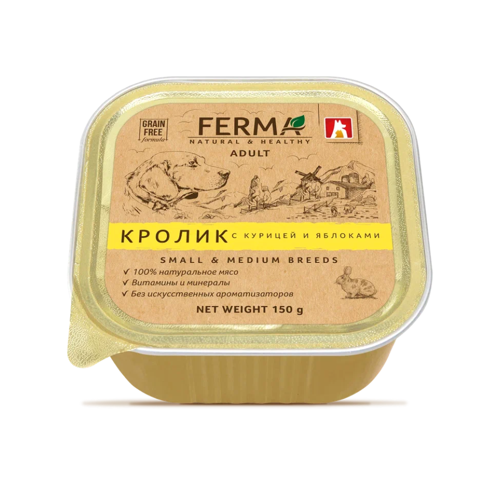 Корм влажный Зоогурман Ferma Кролик с курицей и яблоками - фото 10