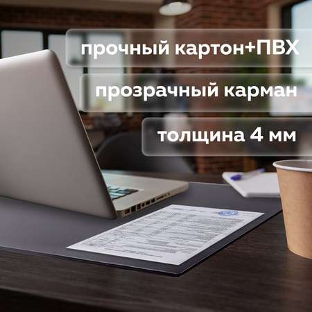 Коврик-подкладка Brauberg настольный для письма черный 590х380мм